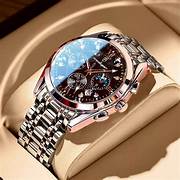 Watch Accessories