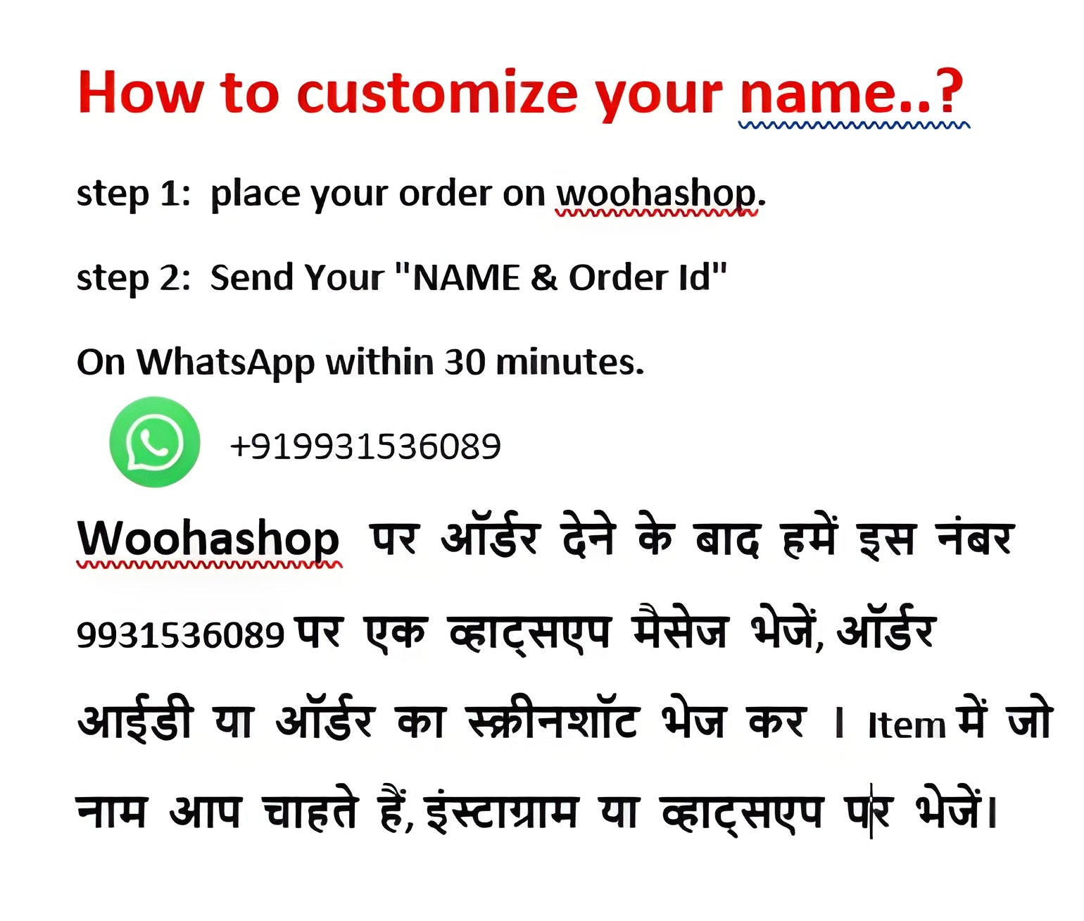 Personalized Couple Prayer Mat Set with Name Customization